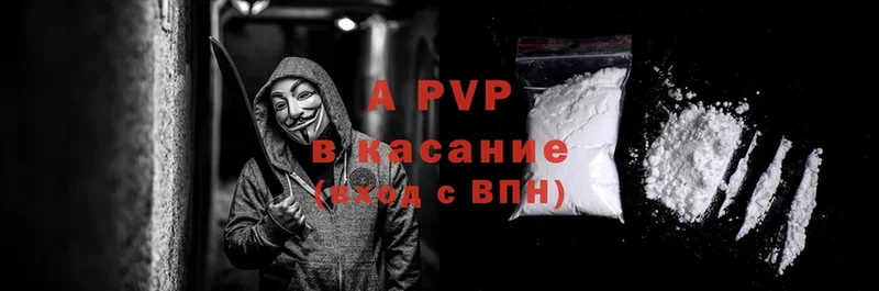 APVP Crystall Апрелевка