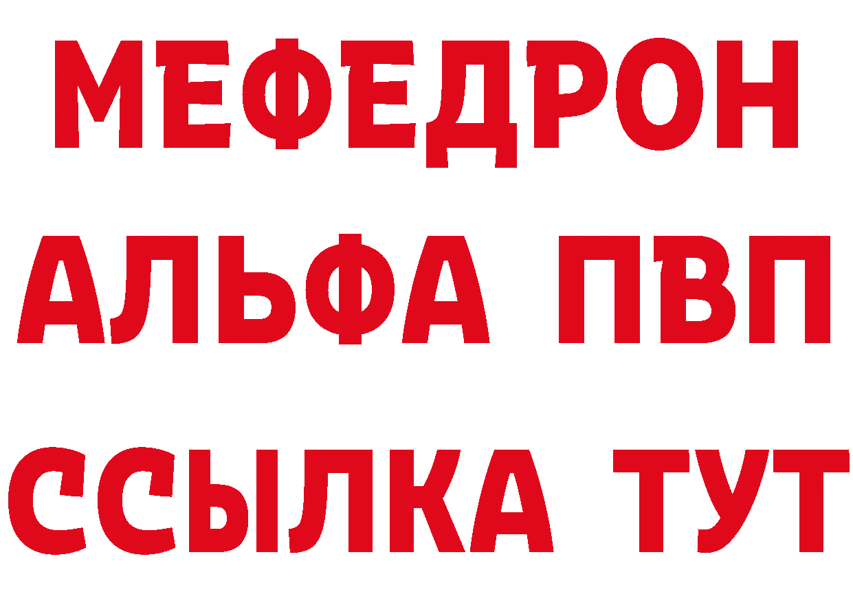 ГЕРОИН VHQ зеркало маркетплейс мега Апрелевка